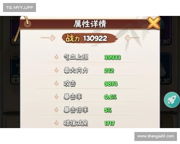 暴走大侠明教通关秘诀揭秘快速提升技巧与策略解析 暴走大侠明教通关秘诀揭秘快速提升技巧与策略解析