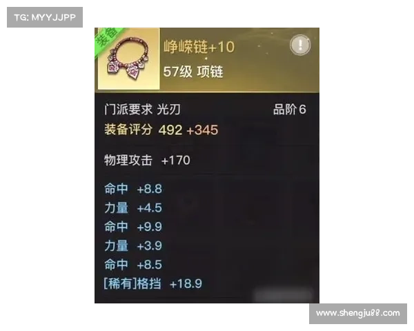 如何提升玉剑仙输出效率及战斗力的全面指南 如何提升玉剑仙输出效率及战斗力的全面指南