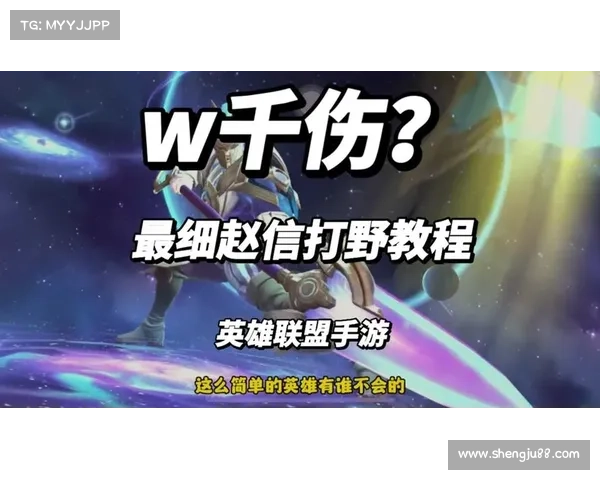 从普通到英雄:赵信的成长与蜕变之路探秘 从普通到英雄:赵信的成长与蜕变之路探秘